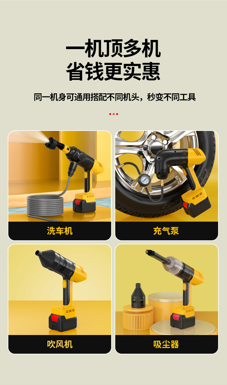 Four-In-One Wireless Car Washing Machine, Household High-Power High-Pressure Water Gun, Car Air Pump, Suction and Blowing Integrated Vacuum Cleaner