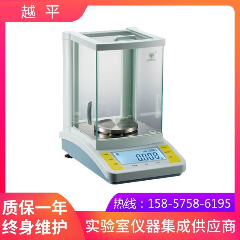 Электронные точные весы Shanghai Yueping JA4103B