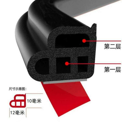 Car Sealing Strip B-Type Sealing Vehicle Sealing Strip - type-b-4-holes-1110mm-5m-price