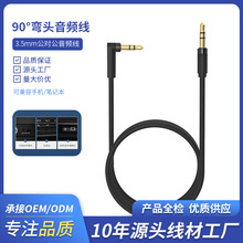 AUX3.5mm���������l��AUX��䛾��^�����CС�����B�Ӿ����^���l��