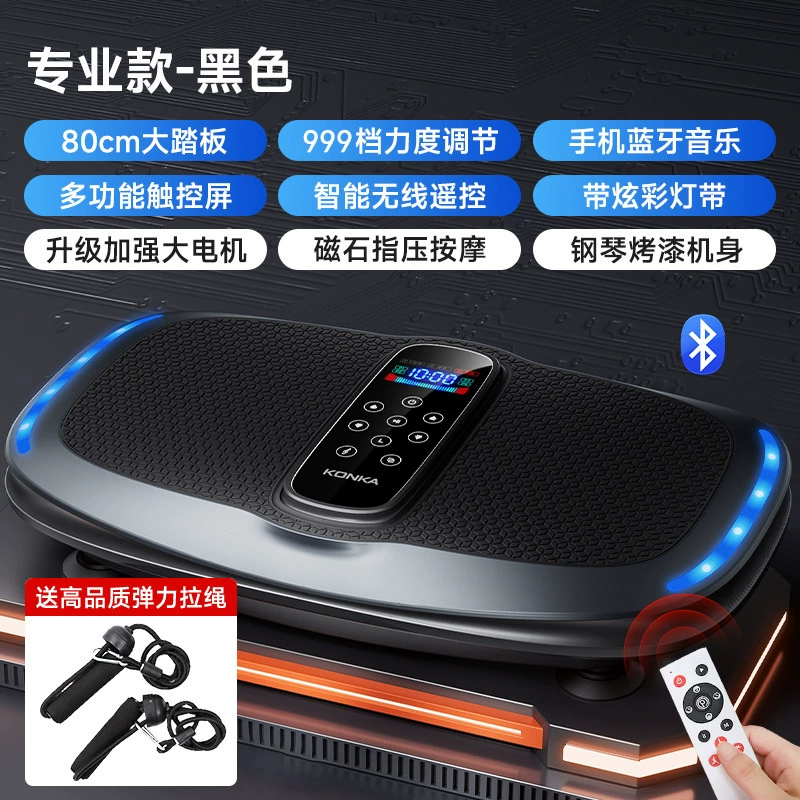 Вибрационная платформа для похудения, 999 скоростей, Bluetooth и пульт, средний размер (4 кг, 49.5×33×15 см)