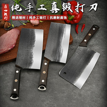 5Cr15不锈钢菜刀手工锻打针织纹斩切刀酒店商用斩骨刀锋利切片刀