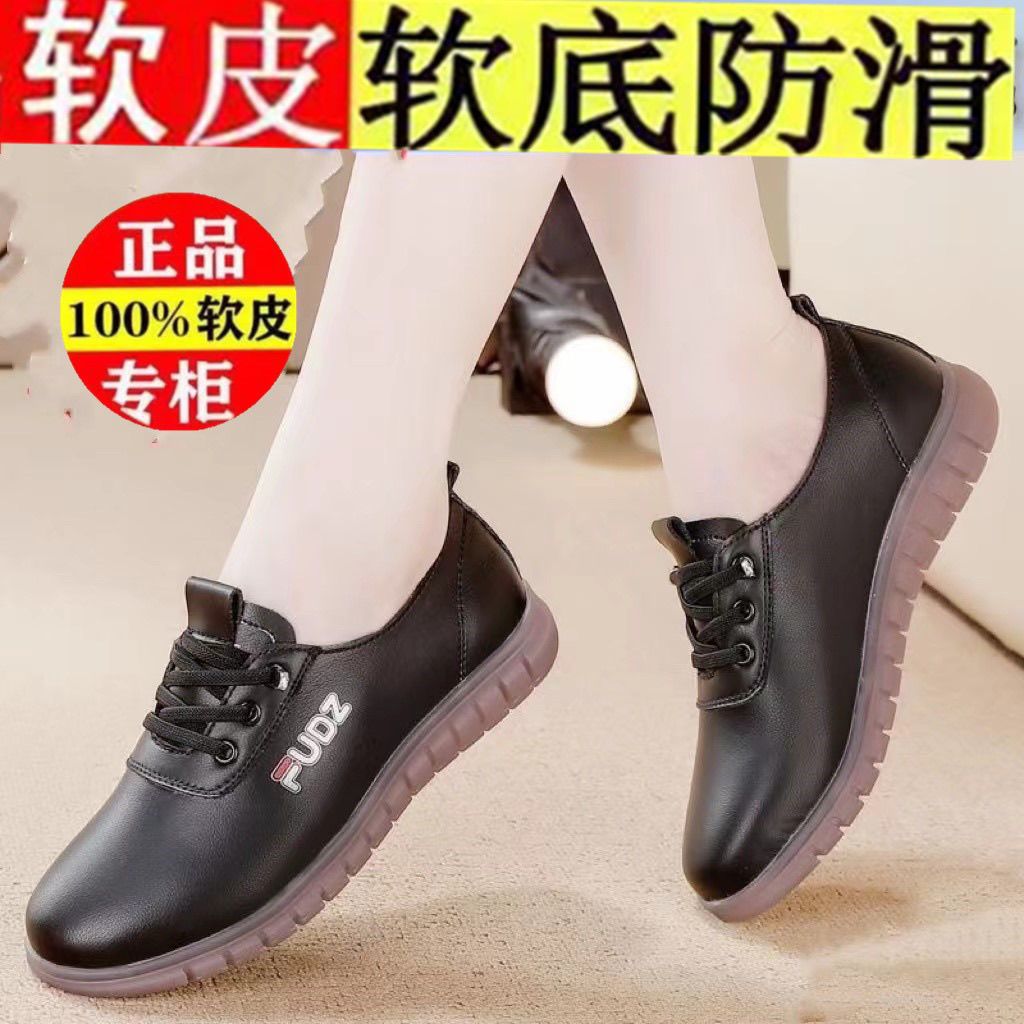 Marca 2026 nuevos zapatos de cuero suave cómodos de mediana edad zapatos de cuero casuales de madres zapatos antideslizantes de mujer