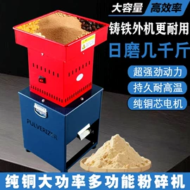 畜牧养殖机械;饲料加工设备;粉碎机