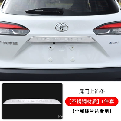 Zhongwang, Suitable for Corolla Cross, Corolla - fenglanda-tailgate-upper-trim-strip-1-piece-set-stainless-steel-material