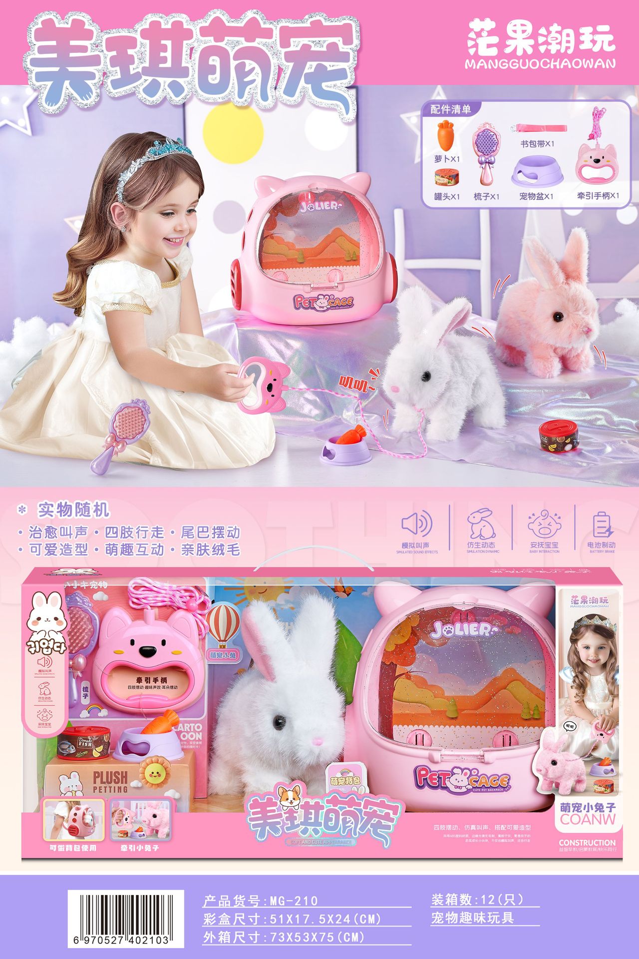 Mango eléctrico caminar pequeño conejo cachorro casa de mascotas portátil para alimentar a las mascotas muñecas de juguete