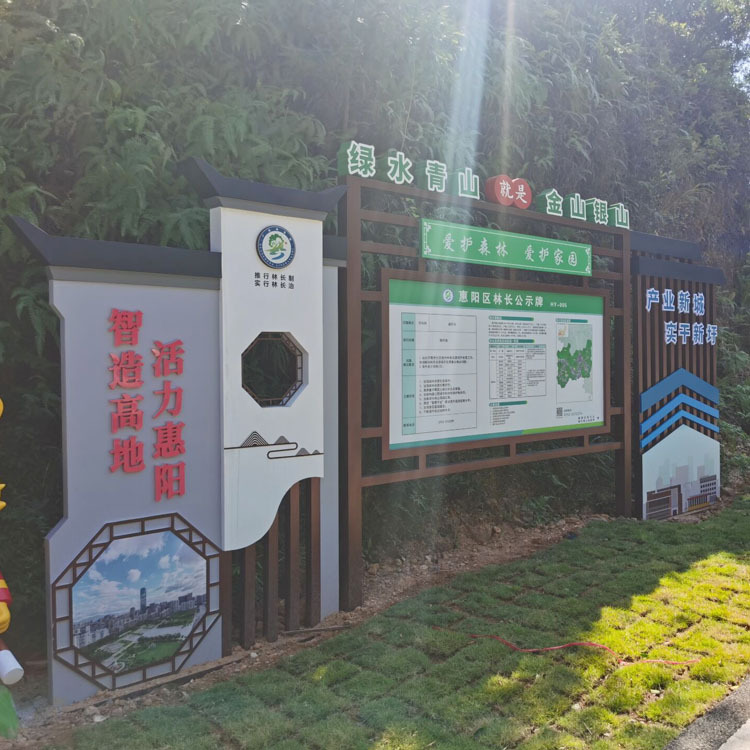 户外宣传栏发光字招牌不锈钢导视牌源头厂家精神堡垒景观标识牌