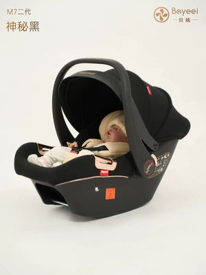 M7 Baby Safety Basket: Car child safety seat - second-generation-mysterious-black-small-space-seat-belt-installation