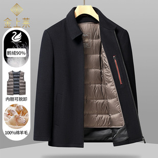[100% Wool] 90 Goose down Men's Office Woolen Jacket Middle-Aged Short Removable Liner Pure Wool Jacket