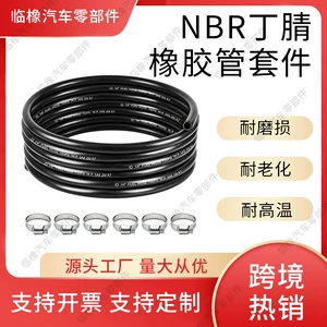 Nitrile Rubber Automotive High-Pressure Oil Hose Clamps for Car Modification Hoses, Compatible with Automotive Fuel Lines