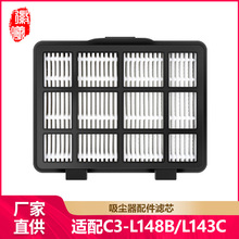 �m���������m�����C3-L148B�^�V�WC3-L143C/VC1707�V��HEPA�Vо