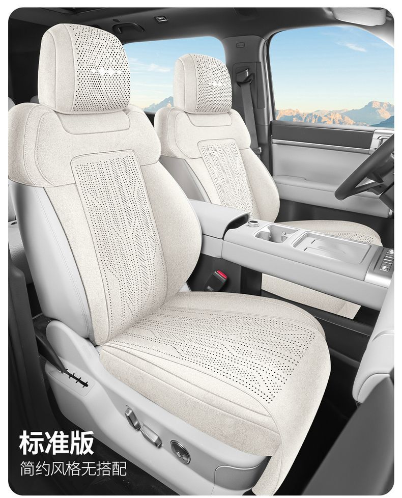 Car Seat Cushion for Fangchengbao Titanium 3 Ramus Saddle Pad, Custom-Fit for Specific Vehicles, All-Season Universal Car Interior Accessory Seat Cover