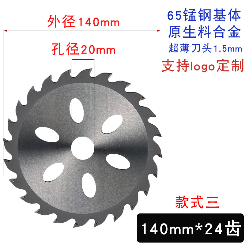 140 스타일 3*24 이