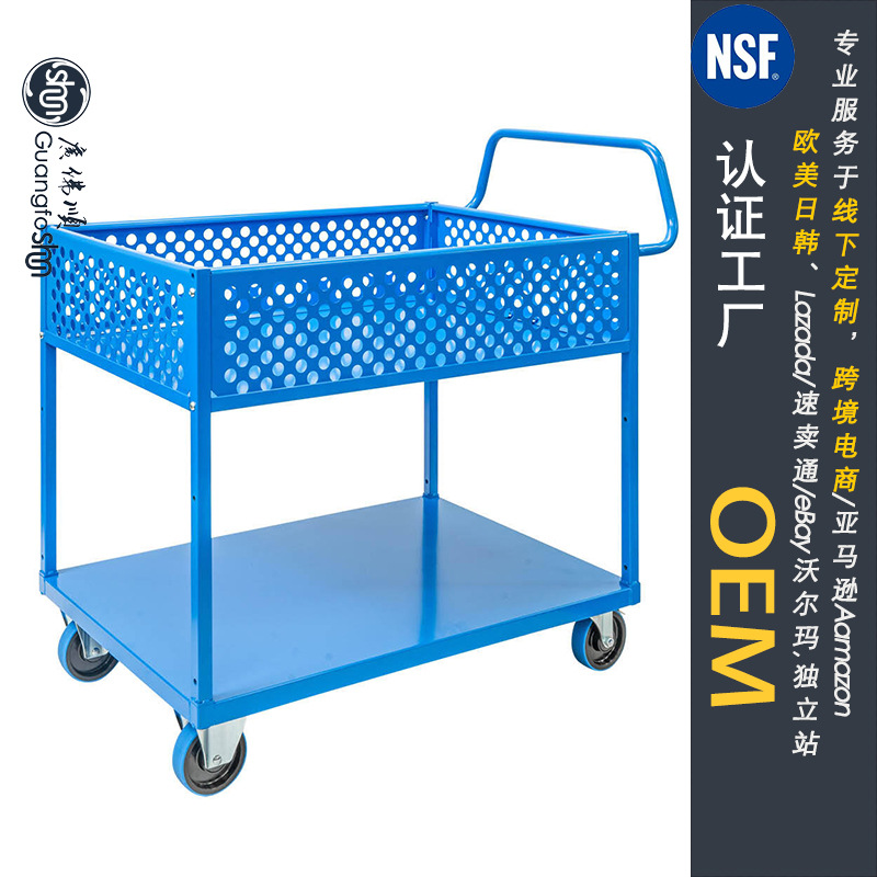 OEM加工定制 双层钢制单篮推车  Steel Single Basket Trolley