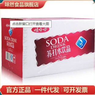 ���]�޹����K��ˮ350ml*24ƿ�tɫ�{ɫ�o�ⱡ��ζ�K��ˮ�Ʒ����