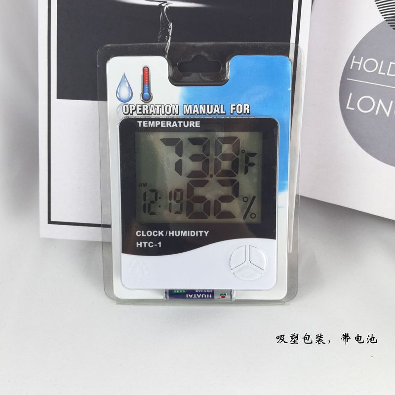 室内电子温度计htc-1简单壁挂式家用大屏电子秤湿度计温湿度计|undefined