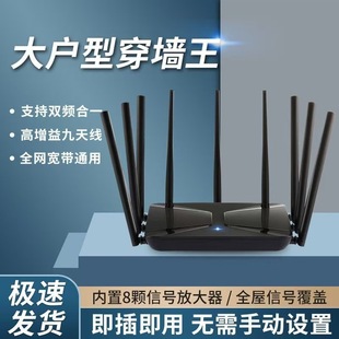 5g Dual-Band Gigabit Wifi Wireless Router Home High-Speed Whole-House Coverage Student Dormitory Small and Medium-Sized Wireless