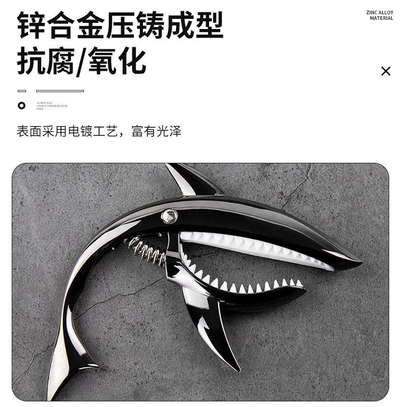 Wonderful Folk Guitar Shark Capo Electric Acoustic Guitar Universal Capo Changing Clip Capo