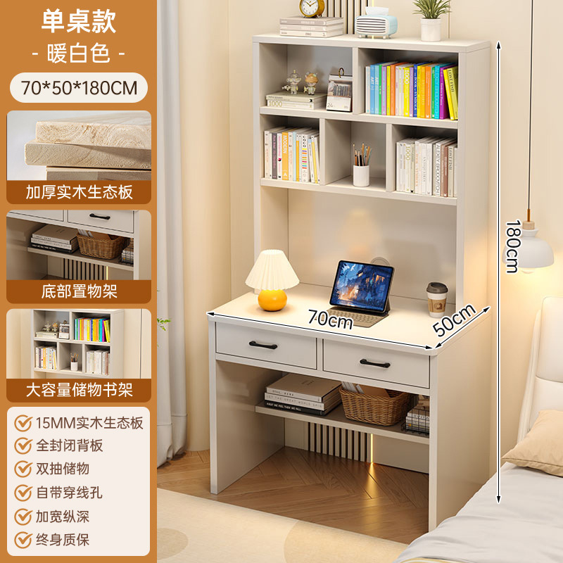 Escritorio de computadora escritorio casero estantes escritorio de madera maciza dormitorio estudio escritorio pequeño armario de almacenamiento armario de almacenamiento