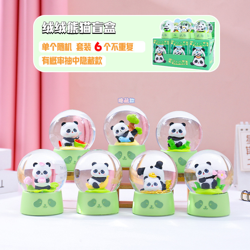 新款可爱萌宠绒绒熊猫盲盒创意潮玩星空球桌面装饰礼物厂家直销|undefined