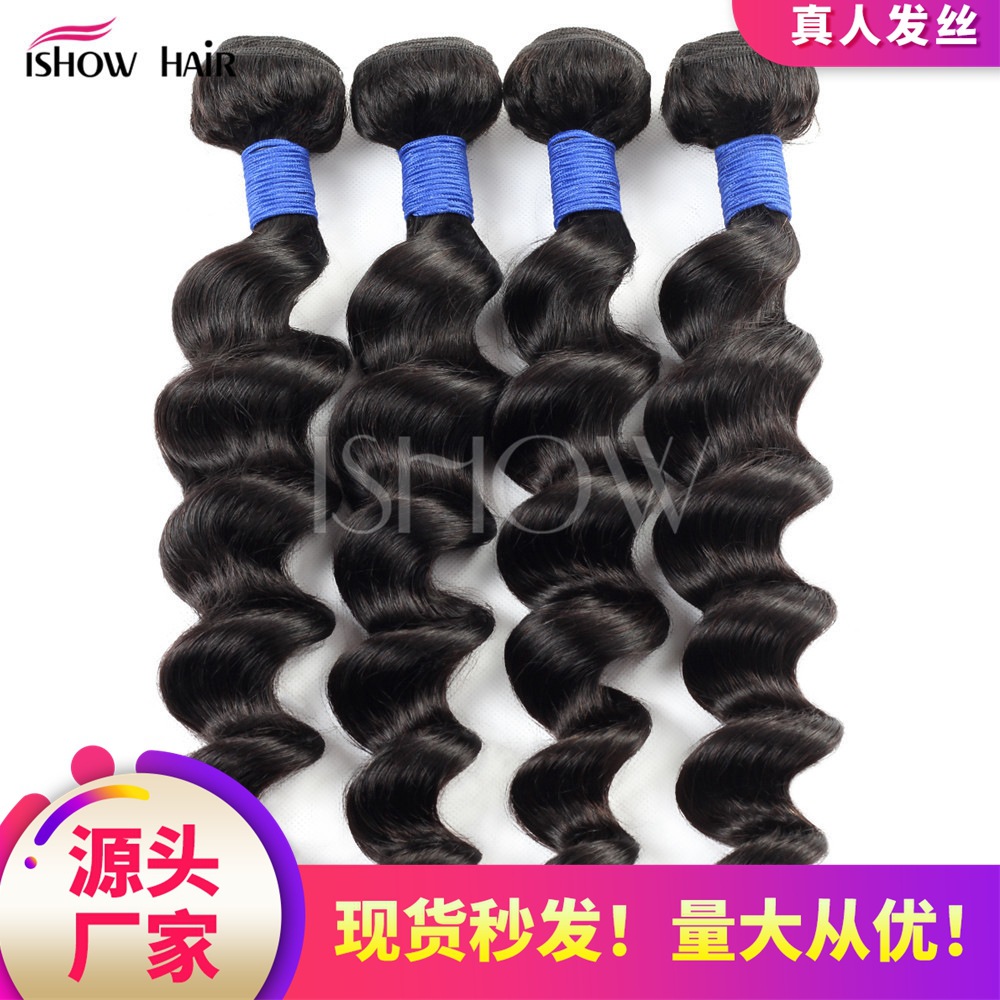 Extensiones de cabello humano real, color natural, mechones de cabello humano con ondas profundas sueltas, productos transfronterizos.