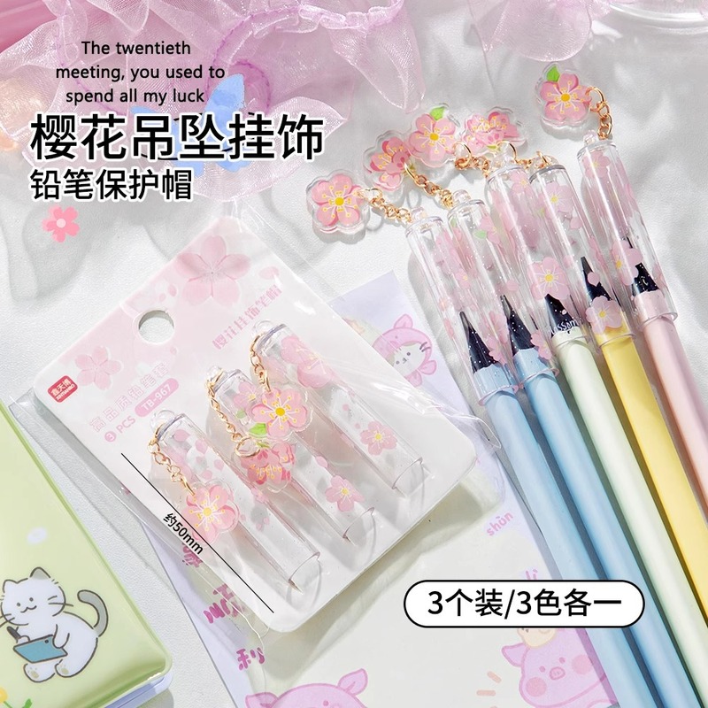 蝶ペンダント鉛筆キャップ鉛筆エクステンダー高価値インスタイル小学生漫画かわいい鉛筆保護カバー|undefined