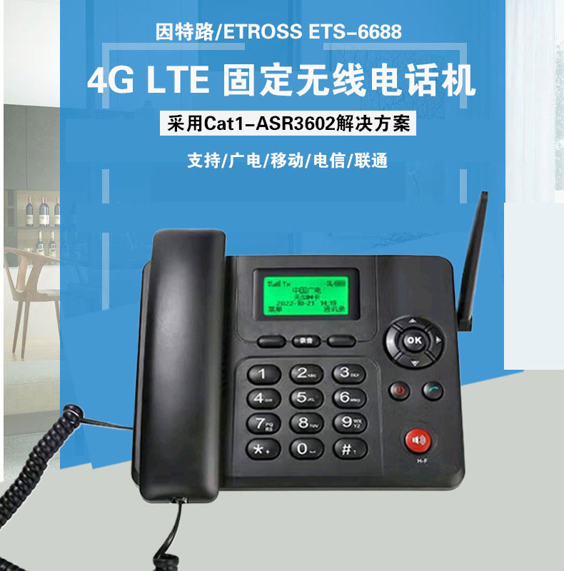 6688详情1.jpg