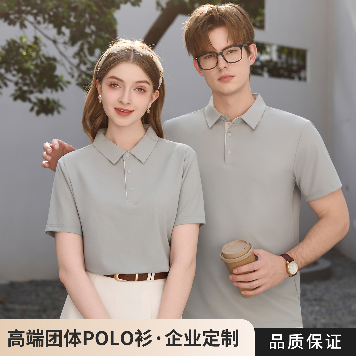 冰感纯色高端款POLO翻领华夫格短袖工作服定商务Polo广告衫制logo
