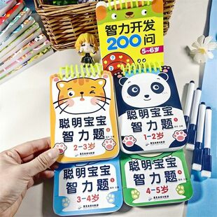 �����������}�Ϳɲ��P2-3-4-5�qȫ�׃�ͯ��ע��Ӗ�����ǆ����