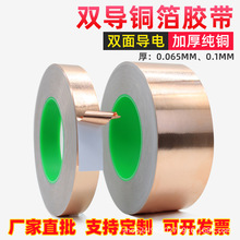 �p���~���z���Ӻ�0.1mm���η��ɔ_�͸ߜؼ��~��ճ�p�挧��~����