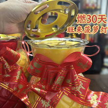 �����������͟���ȼ30���ش�̖��ȼ����Ϟ�T���o����ȫ����