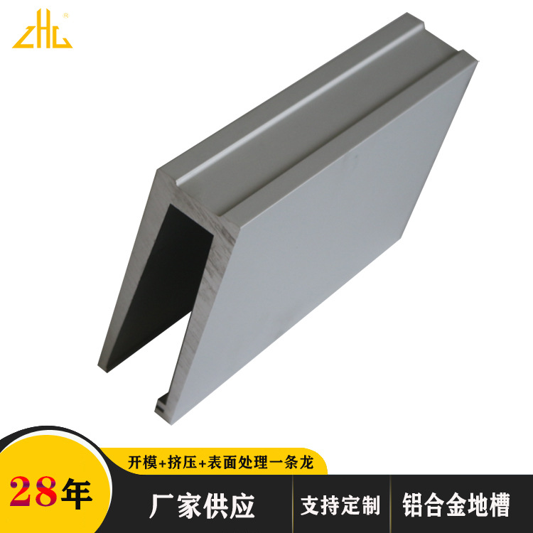 供应铝合金地槽玻璃扶手型材 落地护栏家用时尚楼梯栏杆玻璃护栏