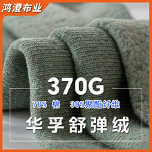370g�¿��A���揗�q�ﶬ�����޷�����ѝ16sᘿ����ϏS�ҬF؛���l