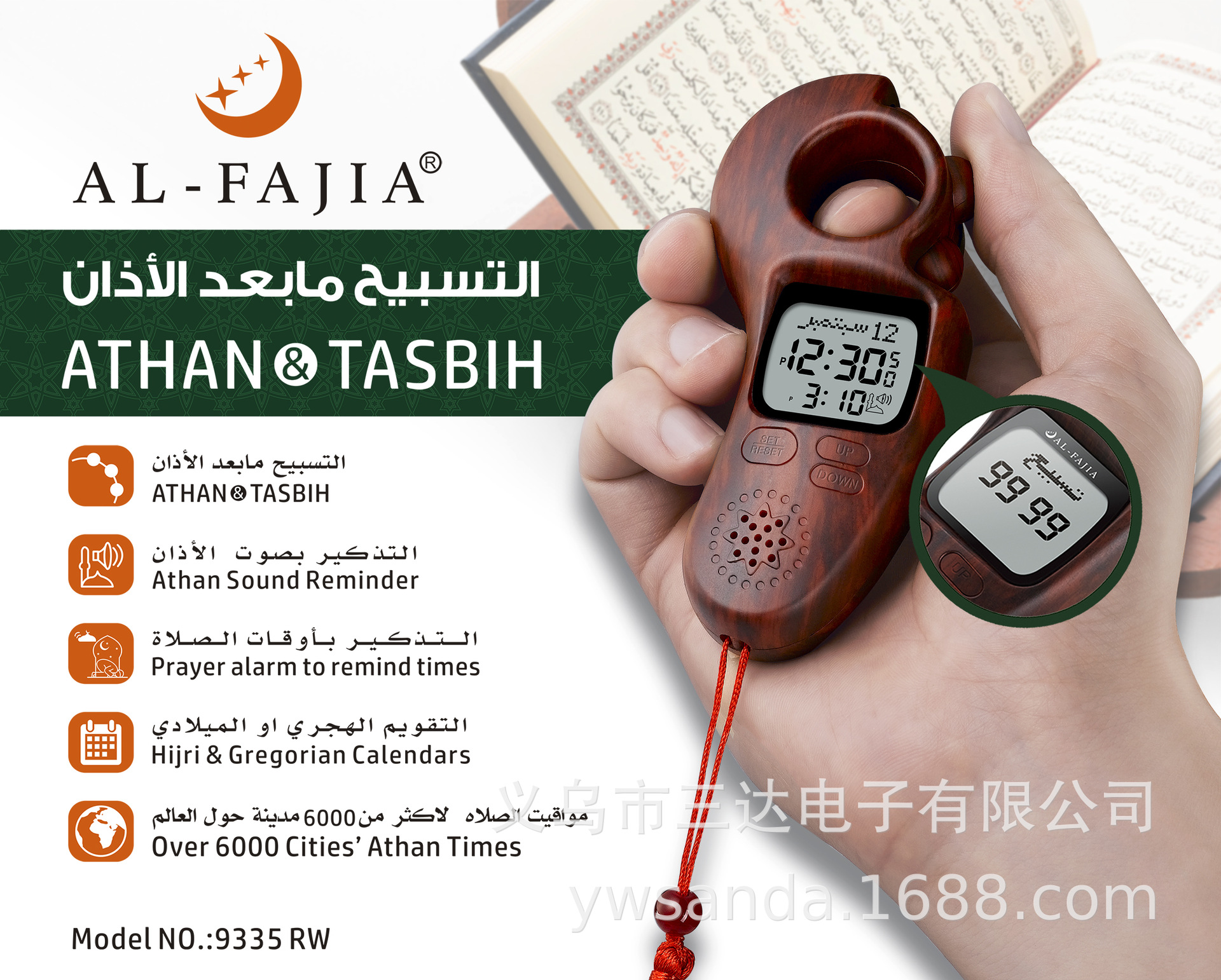 微信图片_20210918162615