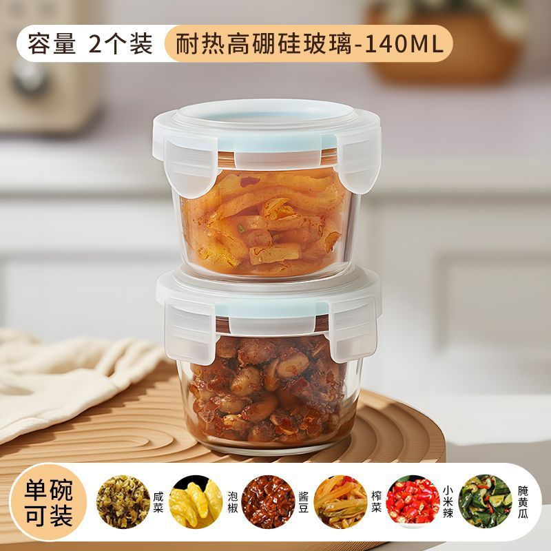 加热迷你咸菜盒饭盒玻璃密封罐密封保鲜盒可微波炉上班族2025新款|undefined