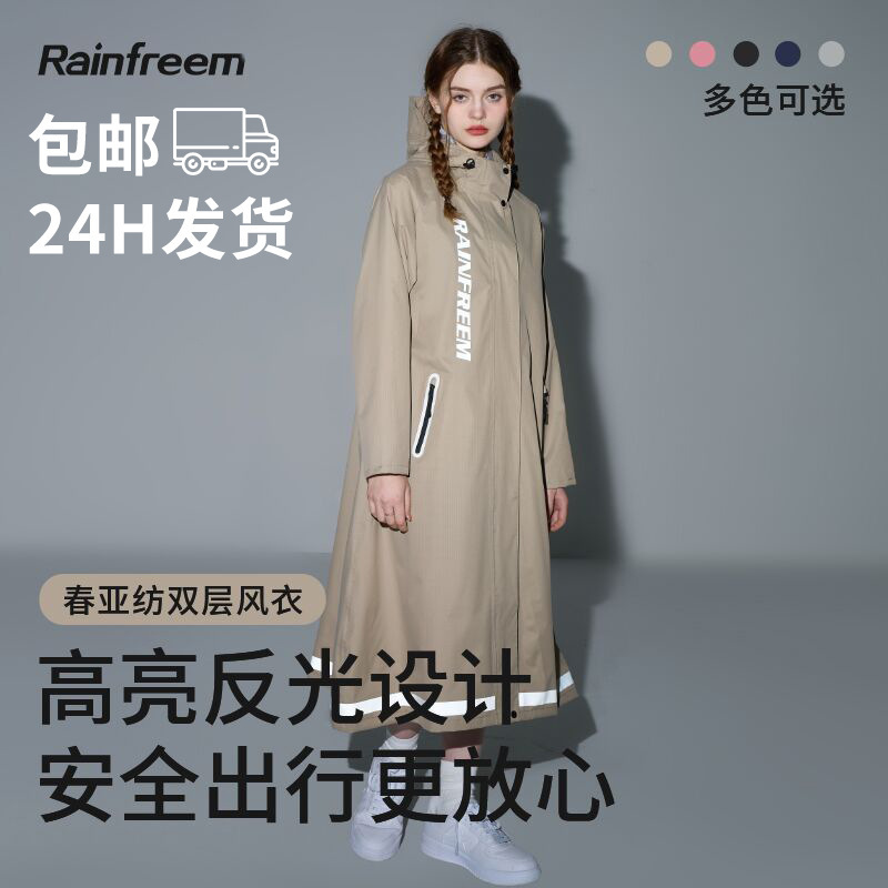 Electric Scooter Raincoat for Men, Long Style, for Delivery Riders, Enlarged and Widened One-Piece Outdoor Rainwear for Women, Suitable for Commuting to Work