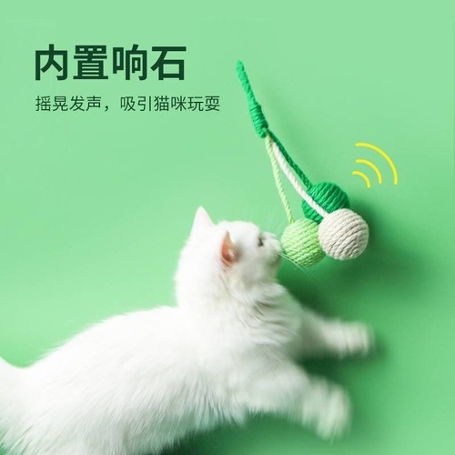 Cross-border new three-color hangable sisal ball cat pet toy kitten bite-resistant self-pleasure relieve boredom winding sound ball