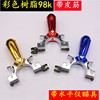 Slingshot with flat rubber bands, street resin, spray paint, wholesale