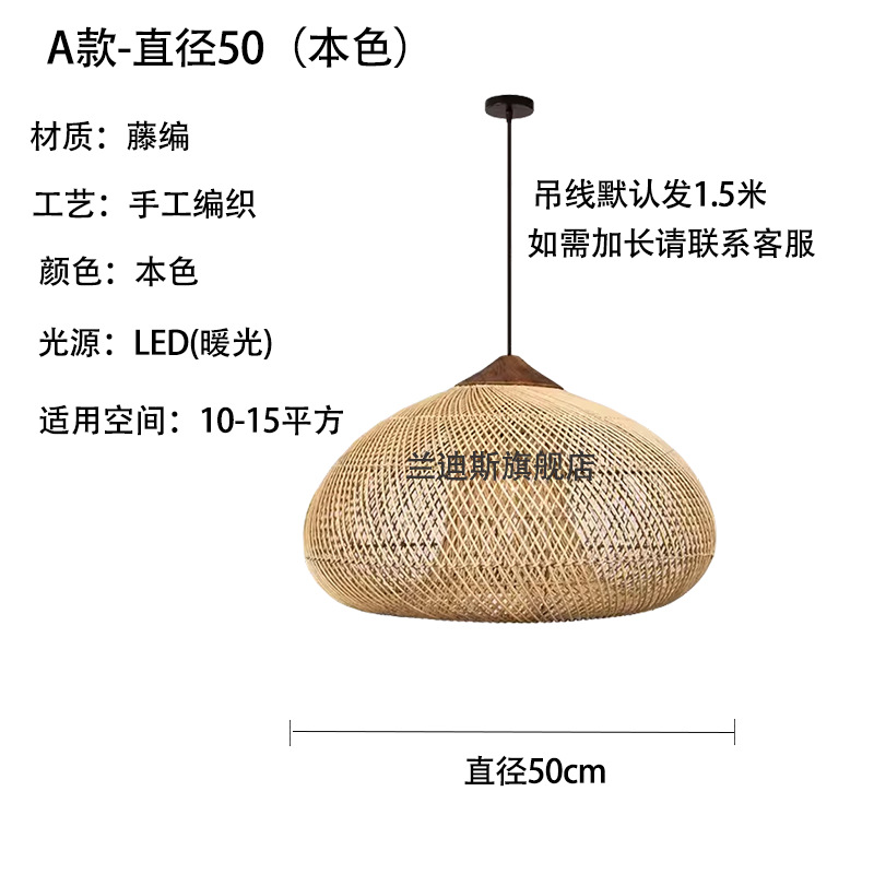 Lámpara de restaurante de estilo medieval de estilo retrógrado japonés sala de té Zen sala de estar bar lámpara de mesa de caña