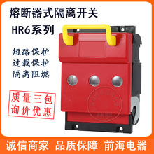 ۶ʽ뿪HR6-400/31оբ