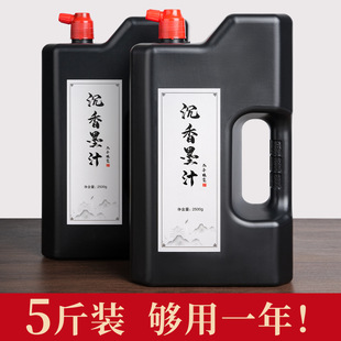 ����ī֭����ë�Pīˮ����b����īˮ���؏����W����Ӗ���l