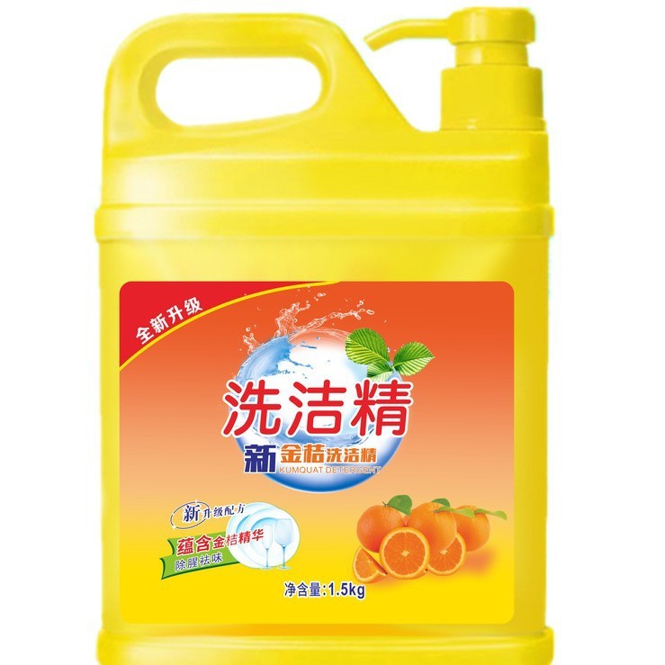 金桔大桶1-5公斤家庭装洗洁精家用厨房洗碗食品级冷水批发不伤手|undefined