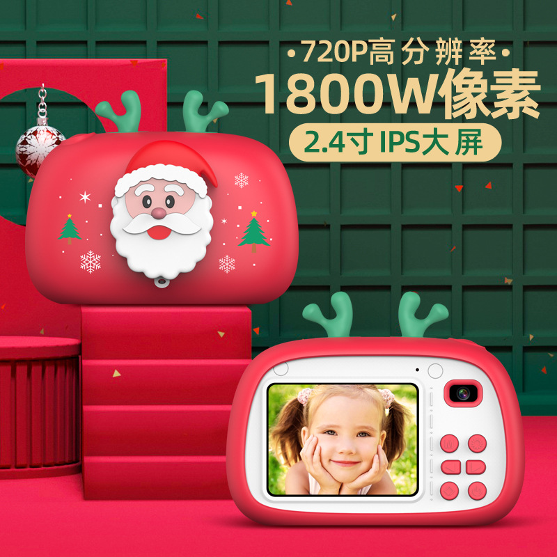 跨境新款1800W像素卡通圣诞老人儿童相机高清双摄数码小相机 礼品