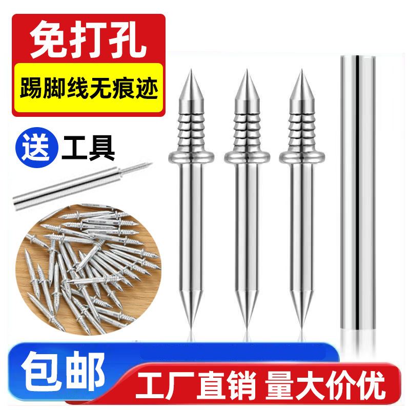 Double-headed nail skirting line non-marking nail invisible non-porous two-end fixed spike sleeve nail two-way non-marking sheep horn nail Double-headed nail skirting line non-marking nail invisible non-porous two-end fixed spike sleeve nail two-way non-marking sheep horn nail