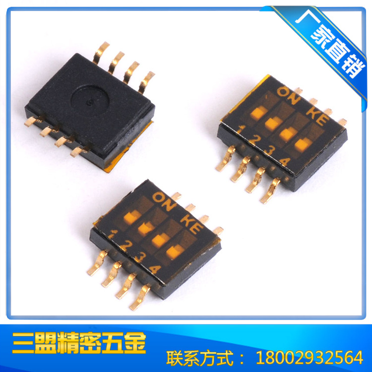厂家直接销售1.274位贴片拨码开关