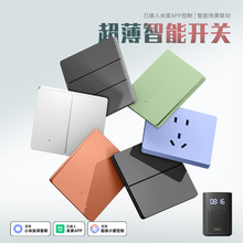 ȫ�������_�P��������{��Mesh2.0�Z���h�̼�������ѽ����׼�APP