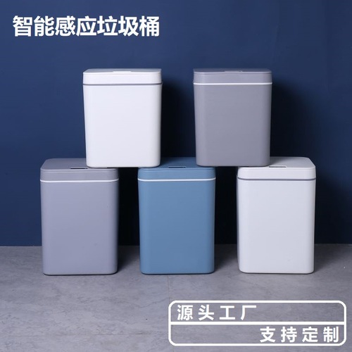 Cross-border smart trash can creative home induction kitchen toilet bathroom electric automatic with lid gap wholesale