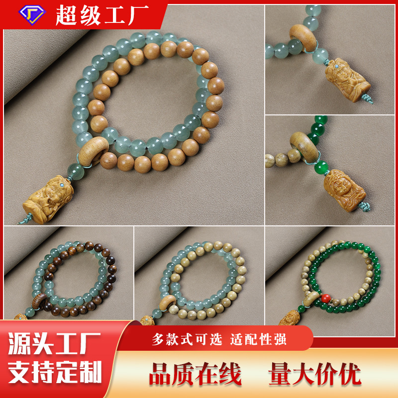 Sandalwood Milk Fragrance Wood Stitching Dongling Jade Double Circle Bracelet Retro Couple Bracelet Carving Tu Mu Pendant Wen Play Buddha Beads