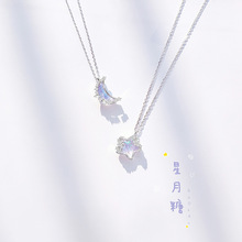BaObAo原创设计925银星月糖闺蜜梦幻变色星空项链女ins仙女锁骨链