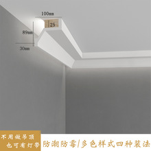新款簡歐PU線條吊頂裝飾牆角線光影線條燈槽線輕奢仿石膏陰角線條